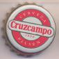 Beer cap Nr.315: Cruzampo Pilsen produced by Cruzcampo/Sevilla