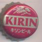 Beer cap Nr.898: Kirin produced by Kirin Brewery/Tokyo