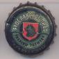 Beer cap Nr.1049: Yarpivo produced by Yarpivo/Yaroslav