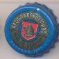 Beer cap Nr.1050: Yarpivo produced by Yarpivo/Yaroslav