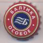 Beer cap Nr.1058: Osoboye Nr.2 produced by Baltika/St. Petersburg