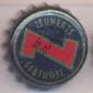 Beer cap Nr.1131: Zeunters produced by Zeunters/Solleftea