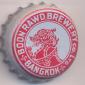 Beer cap Nr.1186: Singha produced by Boon Rawd Brewery/Bangkok