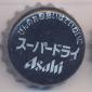Beer cap Nr.1269: Asahi produced by Asahi Breweries Co. Ltd/Tokyo