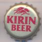 Beer cap Nr.1270: Kirin produced by Kirin Brewery/Tokyo