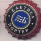 Beer cap Nr.1297: Baltika Nr.6 - Porter produced by Baltika/St. Petersburg