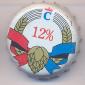 Beer cap Nr.1376: Urpin 12% produced by Urpin Pivovar Pavel Cupka/Banska Bystrica
