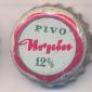 Beer cap Nr.1385: Urpin 12% produced by Urpin Pivovar Pavel Cupka/Banska Bystrica