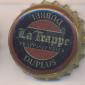 Beer cap Nr.1437: La Trappe Duplus produced by Trappistenbierbrouwerij De Schaapskooi/Berkel-Enschot