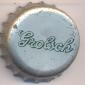 Beer cap Nr.1591: Grolsch produced by Grolsch/Groenlo