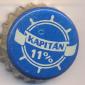 Beer cap Nr.1622: Kapitän 11% produced by Pivovar Decin/Decin