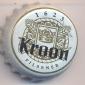 Beer cap Nr.1631: Kroon Pilsener produced by De Kroon's Brewery/Oirschot