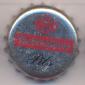 Beer cap Nr.1689: Reininghaus Pils produced by Brauerei Puntigam/Graz