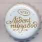 Beer cap Nr.1900: Zhjigulevskoye produced by Lidski Brewery/Lida