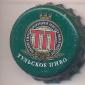 Beer cap Nr.1910: Kulikovo Pole produced by Taopin/Tula