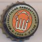 Beer cap Nr.1958: Light produced by Moskvoretsky Pivovarenny Zavod/Moscow