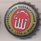 Beer cap Nr.1959: Classic produced by Moskvoretsky Pivovarenny Zavod/Moscow