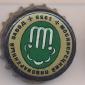 Beer cap Nr.1961: Original produced by Moskvoretsky Pivovarenny Zavod/Moscow