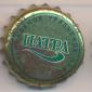 Beer cap Nr.1974: Patra produced by PATRA/Ekaterinburg