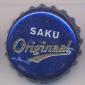 Beer cap Nr.2018: Saku Originaal produced by Saku Brewery/Saku-Harju