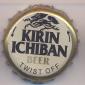 Beer cap Nr.2050: Kirin Ichiban produced by Kirin Brewery/Tokyo