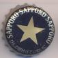 Beer cap Nr.2051: Sapporo produced by Sapporo Breweries Ltd/Tokyo