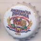 Beer cap Nr.2090: Zagrebacka Pivo produced by Zagrebacka Pivovara/Zagreb