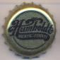 Beer cap Nr.2321: Gold Nectar produced by Humboldt Brewing Company/Arcata