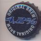 Beer cap Nr.2398: Falcon Extra Brew 4,2% produced by Falcon Bryggerier AB/Falkenberg