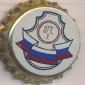 Beer cap Nr.2481: Petrovskoe produced by Stepan Razin/St. Petersburg