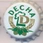 Beer cap Nr.2503: Chernigovskoye produced by Desna/Chernigov