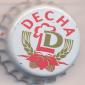 Beer cap Nr.2505: Chernigovskoye produced by Desna/Chernigov