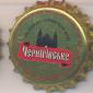 Beer cap Nr.2506: Chernigovskoye produced by Desna/Chernigov