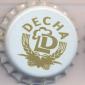 Beer cap Nr.2509: Chernigovskoye produced by Desna/Chernigov