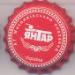 Beer cap Nr.2519: Yantar produced by Nikolaev Brewery/Nikolaev