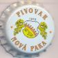 Beer cap Nr.2547: all brands produced by Mestsky pivovar Nova Paka a.s./Nova Paka