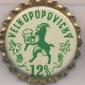Beer cap Nr.2562: Kozel 12% produced by Pivovar Velke Popovice/Velke Popvice