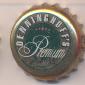 Beer cap Nr.2588: Denninghoff's Premium produced by Giessener Brauhaus und Spiritusfab A&W Denninghoff/Giessen