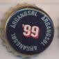 Beer cap Nr.2628: Argangsol 1999 produced by Wiibroes Bryggeri A/S/Helsingoer
