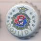 Beer cap Nr.2635: Herbowe produced by Browar Dojlidy/Bialystok