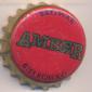 Beer cap Nr.2636: Amber produced by Browar Bielowko/Bielowko