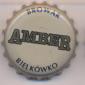 Beer cap Nr.2638: Amber produced by Browar Bielowko/Bielowko