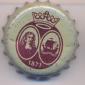 Beer cap Nr.2648: Gdanskie produced by Browar Hevelius/Gdansk