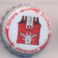 Beer cap Nr.2711: Lager produced by Feldschlösschen/Rheinfelden