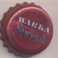 Beer cap Nr.2955: Specjal produced by Browar Warka S.A/Warka
