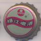 Beer cap Nr.2987: Pearl River Draft Beer produced by Zhu Jiang/Guangzhou