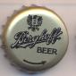 Beer cap Nr.3050: Berghoff Beer produced by Huber-Berghoff Br. Co/Monroe