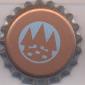 Beer cap Nr.3125: Kronen Special produced by Brauerei Forst/Meran