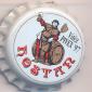 Beer cap Nr.3137: Hostan Granat produced by Pivovar Hostan/Znojmo