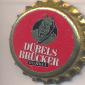 Beer cap Nr.3297: Dübelsbrücker Dunkel produced by Bavaria-St. Pauli-Brauerei AG/Hamburg